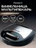 Прибор со сменными панелями Pioneer SM302D