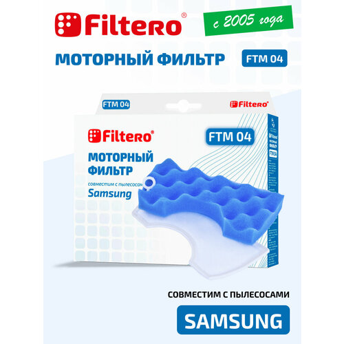 Filtero Моторные фильтры FTM 04, фильтр, синий, 1 шт.