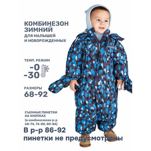 фото Комбинезон nikastyle 8з1724, размер 68-74, графит