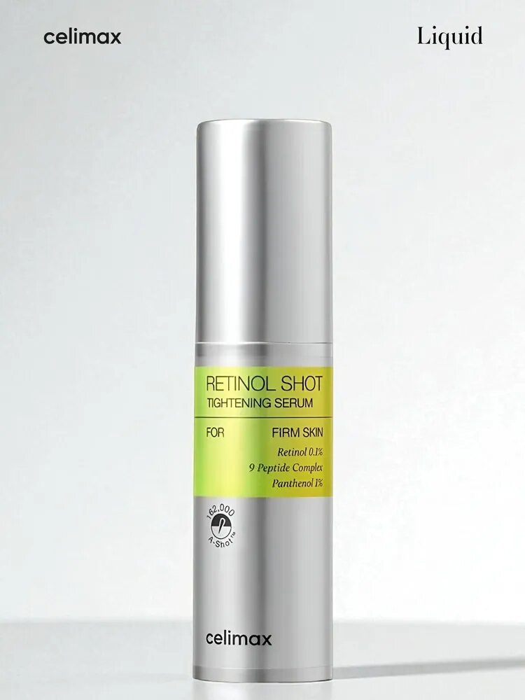 Celimax сыворотка для лица с ретинолом и микроиглами The Vita-A Retinol Shot Tightening Serum, 30 мл