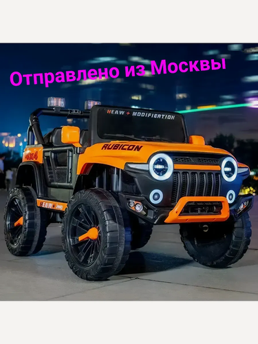 Изображение товара Электромобиль детский с пультом 2WD двухместный: Bluetooth + родительский контроль