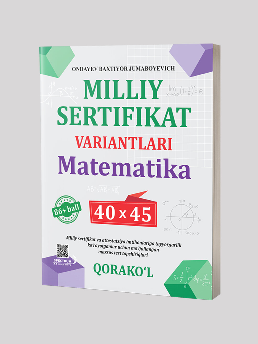 Книга Бахтиёра Ондаева "Миллий сертификат. Вариантлари. Математика. 40x45, на узбекском»