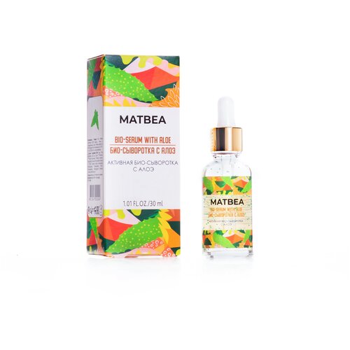 MATBEA Cosmetics Активная био-сыворотка с алоэ 30 мл.