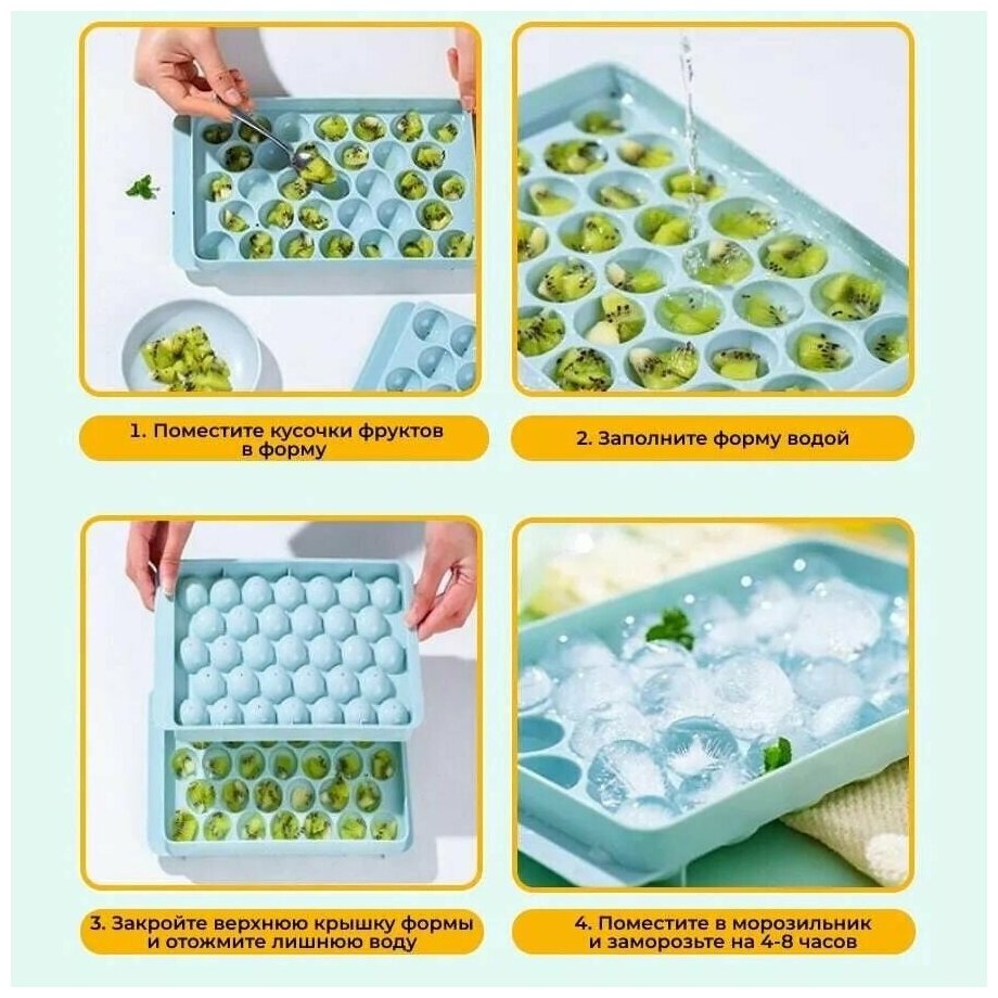 Многоразовая форма для льда шар из пищевого термостойкого пластика с 33 ячейками