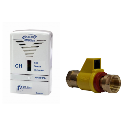Система автоматического контроля загазованности САКЗ-МК-1-1Аi DN20 НД(природный газ) бытовая(клапан кзэуг Б) С госповеркой