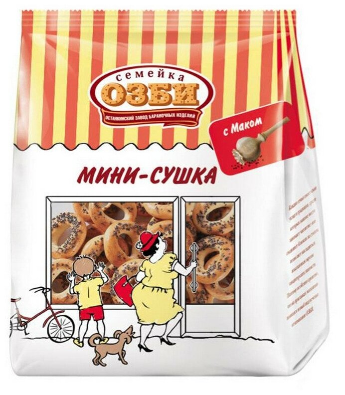 Сушки Мини-сушки с маком Семейка озби 150 г. , 307