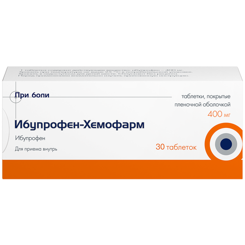Купить Ибупрофен-Хемофарм таблетки п/о плен. 400мг 30шт, Hemofarm