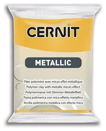 Полимерная глина CERNIT METALLIC 56г, Желтый 700