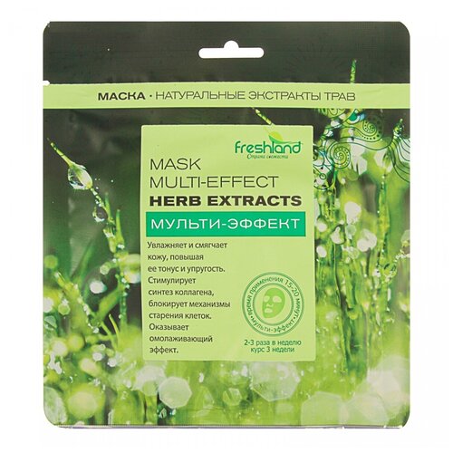Маска тканевая для лица Freshland «Мульти-эффект» на травах