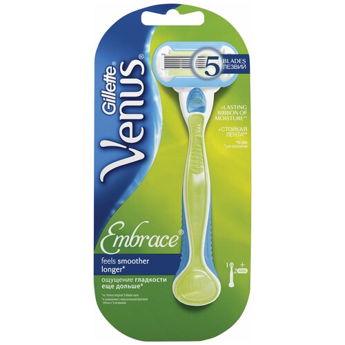 Бритва GILLETTE VENUS (Жиллет Винес) 