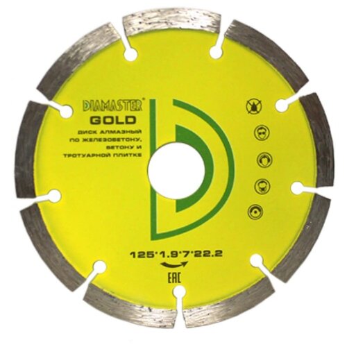 Diamaster 121.000.7026, 125 мм, 1 шт. алмазный диск diamaster gold 350 по ж б