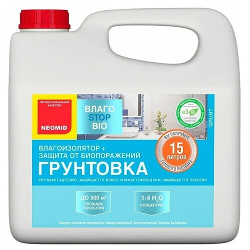 Грунтовка водостойкая NEOMID ВлагоStop Bio концентрат, 3 л, голубой грунтовка neomid влагоstop bio proff концентрат 1 л