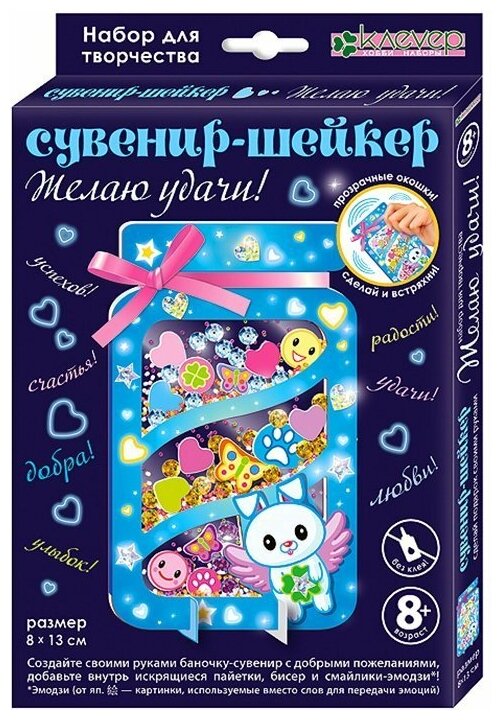 Набор "Желаю удачи!" (АМ 38-112) Клевер - фото №1