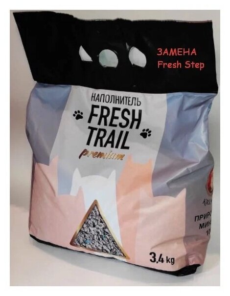 FRESH TRAIL PREMIUM (аналог Fresh Step Extreme) наполнитель для кошачьего туалета 3,4 кг - фотография № 1