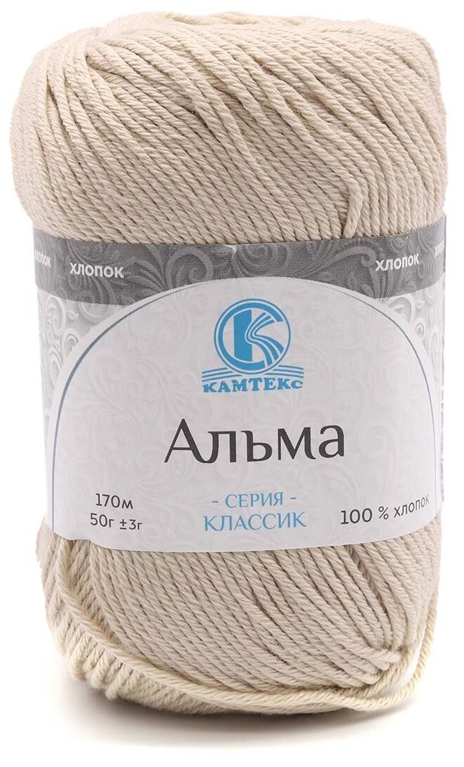 Пряжа Камтекс 'Альма' 50г 170м (100% хлопок) 5 мотков