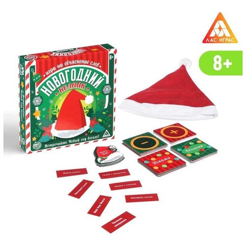 Игра на объяснение слов Новогодний колпак, 99 карт, колпак колпак новогодний веселье красный