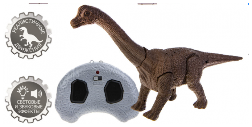 Интерактивная игрушка 1TOY Робо-Брахиозавр - фото №4