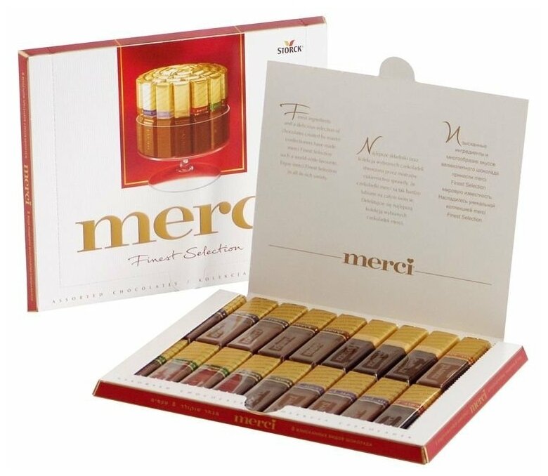 Набор шоколадных конфет Merci, ассорти, 250г, картонная коробка - фотография № 3