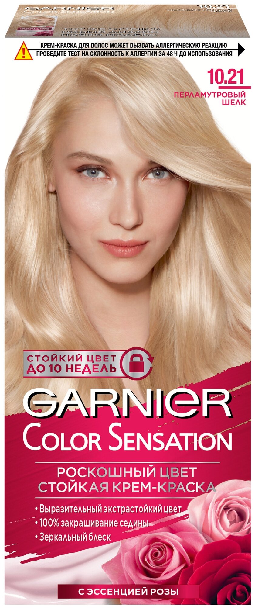 GARNIER Color Sensation Перламутровый блонд стойкая крем-краска для волос, 10.21, Перламутровый шелк, 110 мл