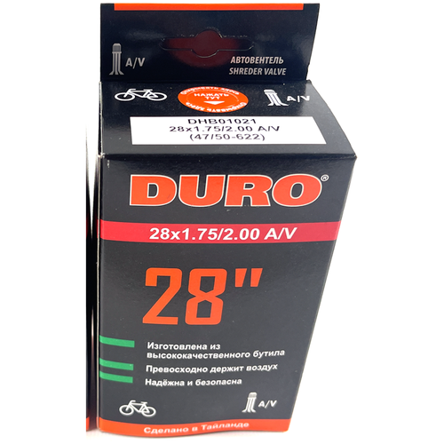 Велосипедная камера 28 x 2.00 DURO Welterweight DHB01021 28 2.00 черный 218 г велокамера 28 trix 28х1 75 av камера велосипедная для велосипеда