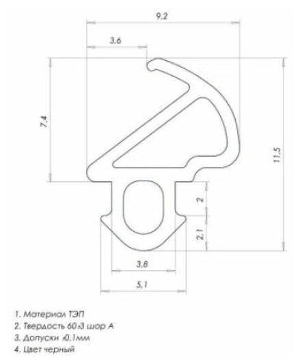 Уплотнитель для окон, уплотнитель для окон ПВХ, уплотнитель оконный, KBE-228, утеплитель для окон, уплотнитель притвора, цвет белый, длина: 50 метров - фотография № 3