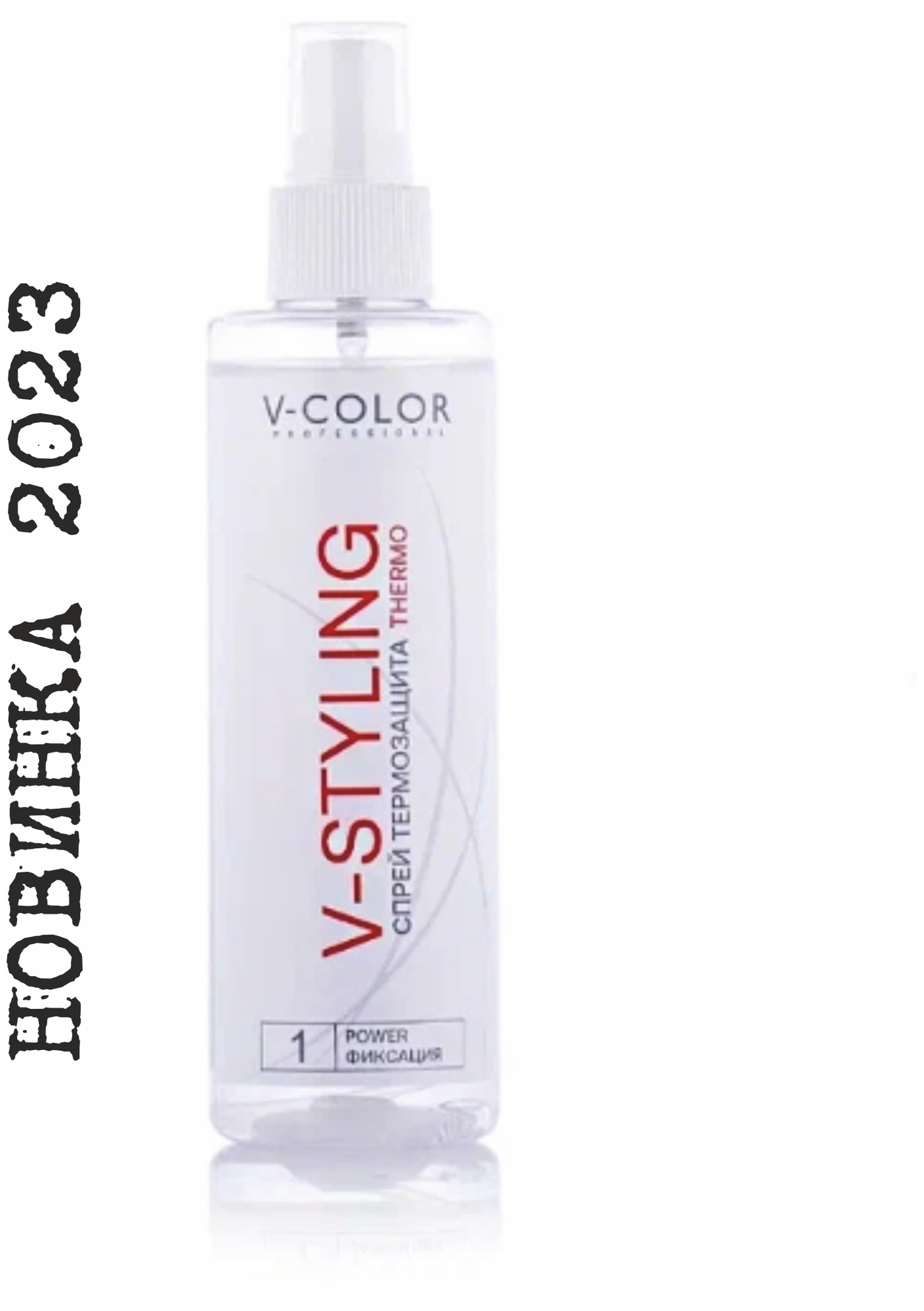 Спрей-термозащита для укладки волос с эффектом легкой фиксации V-COLOR V-STYLING, 200 мл