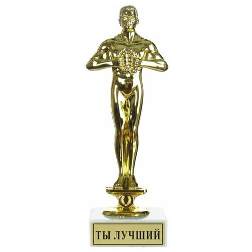 Статуэтка Оскар 