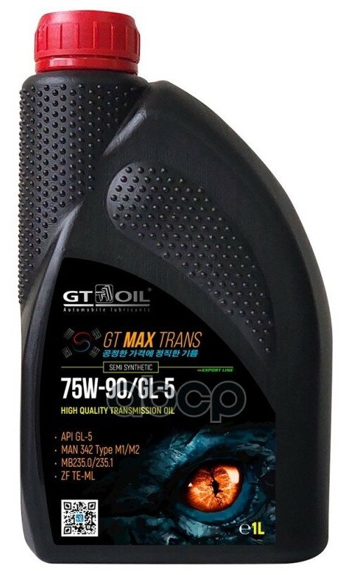 Масло Трансмиссионное 75w90 Gt Oil 1л Gt Max Trans Api Gl5 GT OIL арт. 8809059409084