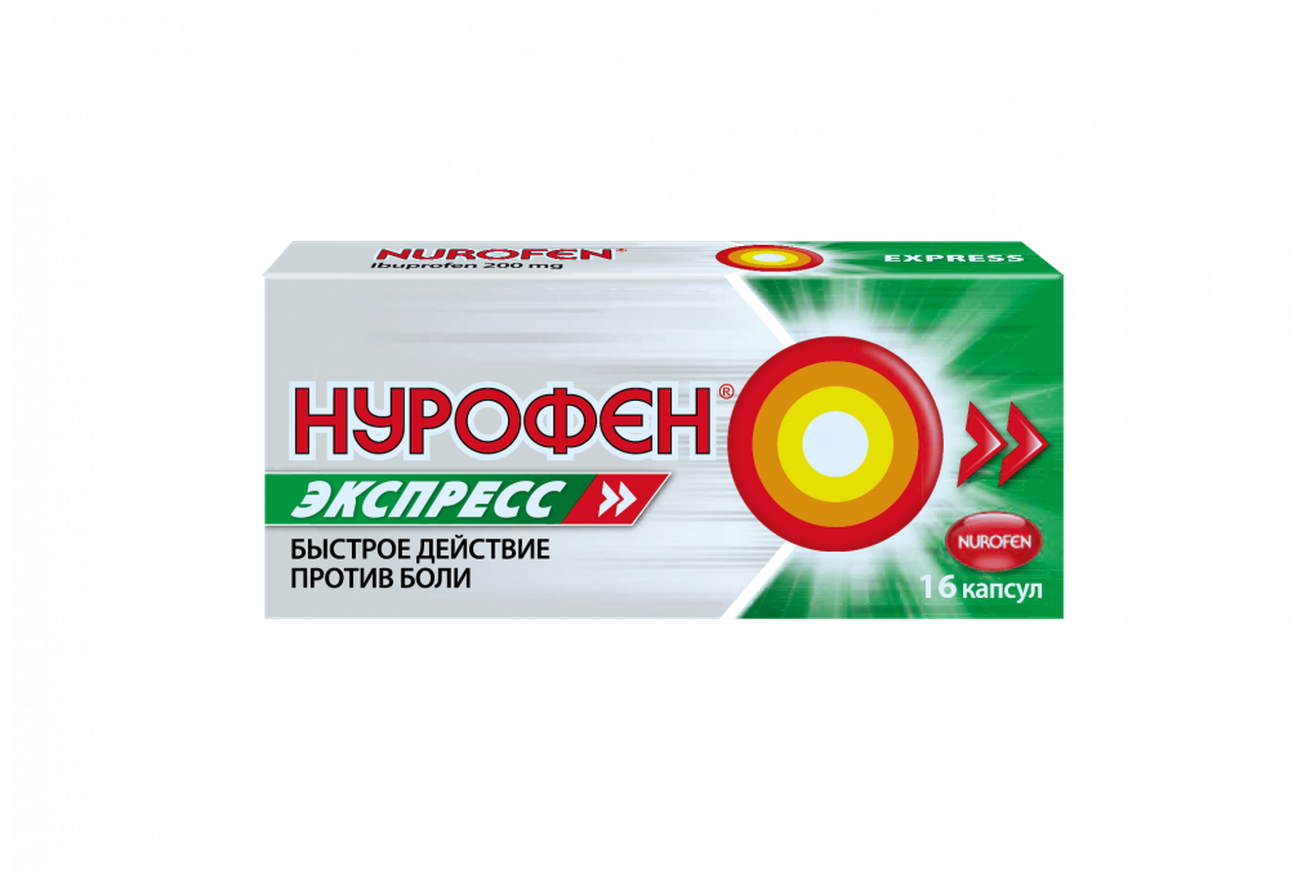 Нурофен Экспресс капс., 200 мг, 16 шт.