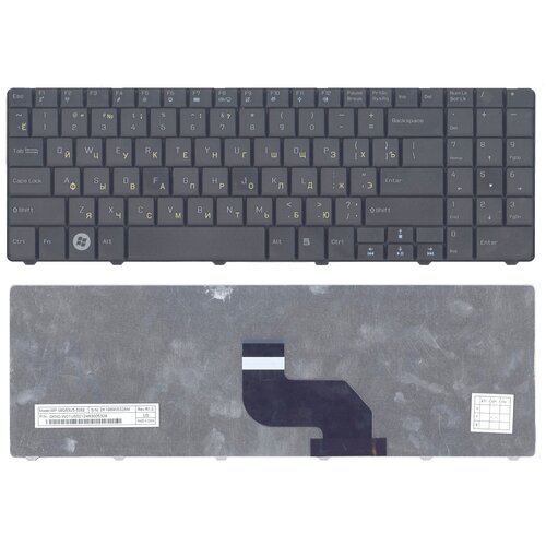 Клавиатура для ноутбука Medion Akoya Md97787 черная 123000₽