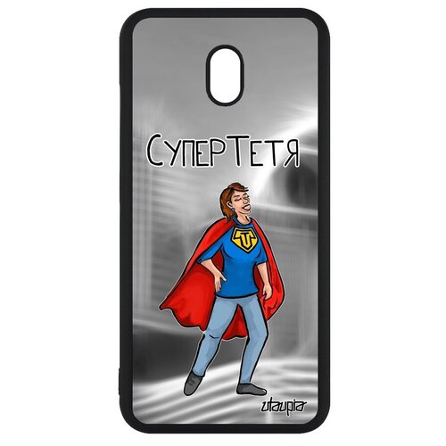фото Противоударный чехол на мобильный // xiaomi redmi 8a // "супертетя" веселый тетка, utaupia, серый