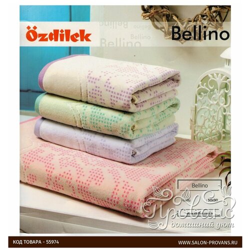 фото Набор полотенец для ванной 6 шт. ozdilek bellino хлопковый велюр розовый 50х90