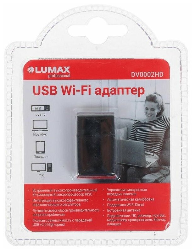 Адаптер для тюнера Lumax DV0002HD Wi-Fi USB