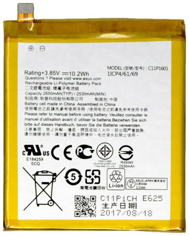 Аккумуляторная батарея для Asus ZenFone 3 (ZE520KL) ZenFone Live (ZB501KL) (C11P1601)
