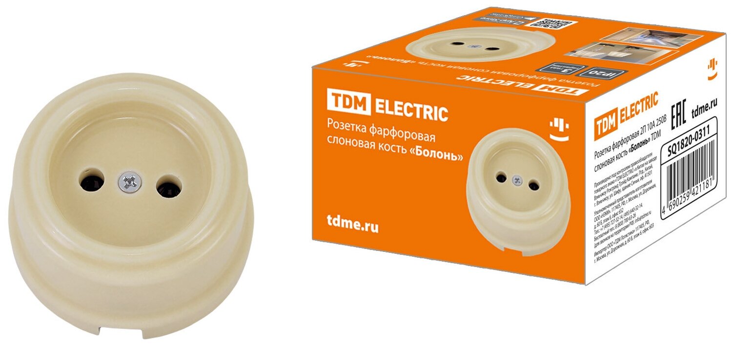 фото Розетка фарфоровая 2П 10А 250В коричневая «Болонь» TDM
