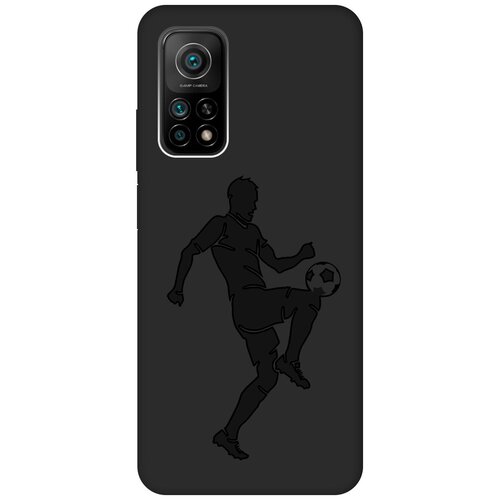 Матовый чехол Football для Xiaomi Mi 10T / 10T Pro / Сяоми Ми 10Т / Ми 10Т Про с эффектом блика черный матовый soft touch силиконовый чехол на xiaomi mi 10t 10t pro сяоми ми 10т ми 10т про с 3d принтом fall in love черный