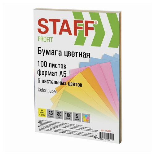 Бумага цветная STAFF "Profit" малого формата (148х210 мм), А5, 80 г/м2, 100 л. (5цв. х 20 л.), цветная пастель, для офиса и дома, 110891, 2 штуки