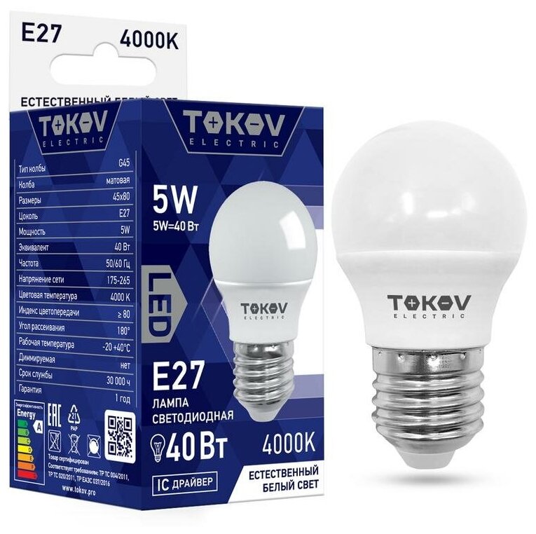 Лампа светодиодная 5Вт G45 4000К Е27 176-264В | код. TKE-G45-E27-5-4K | TOKOV ELECTRIC (9шт. в упак.)