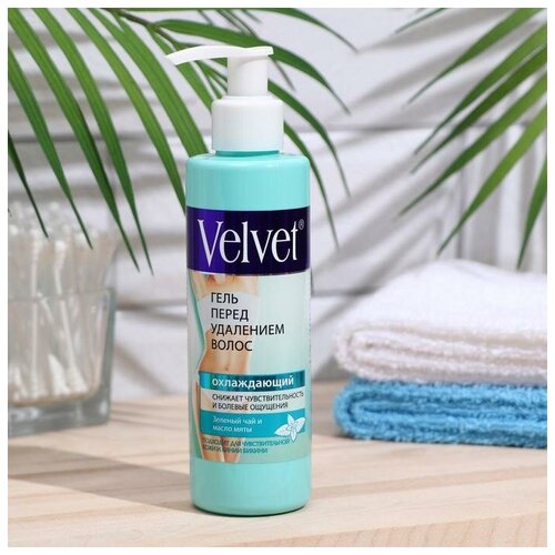 Гель перед удалением волос Velvet охлаждающий 200 мл 588₽