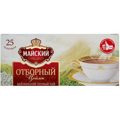 Чай черный Майский Отборный Цейлон 25пак