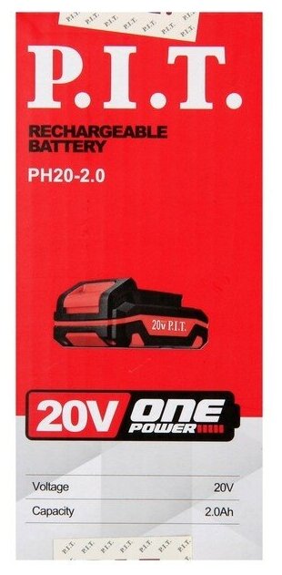 Аккумулятор OnePower PIT PH20-20 20V 2Ач