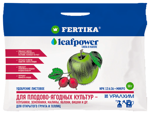 Удобрение Fertika Leaf Power для плодово-ягодных культур, водорастворимое, 50 г. - фотография № 9