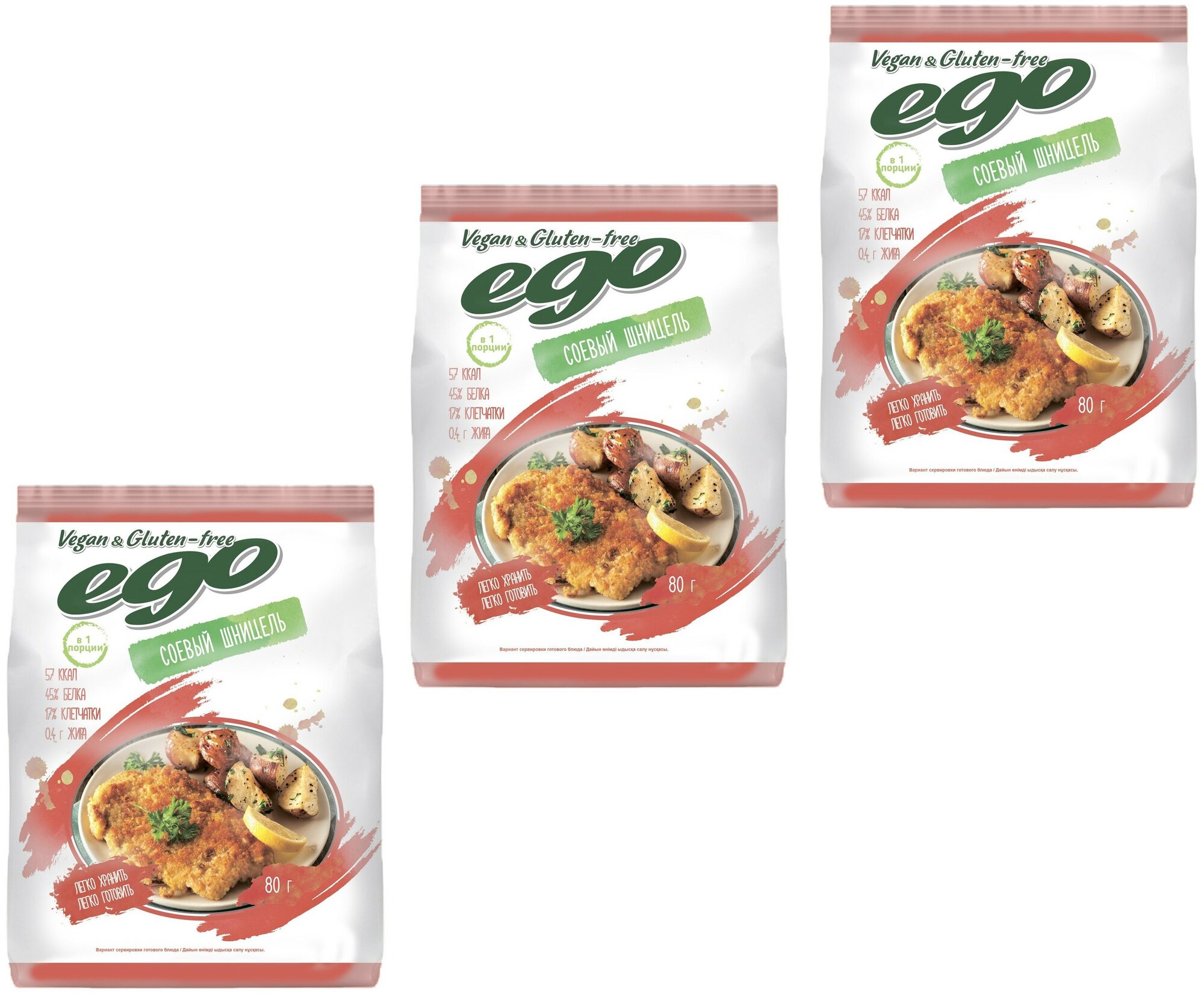 Ego соевое мясо "Шницель" без глютена , 80г 3 упаковки