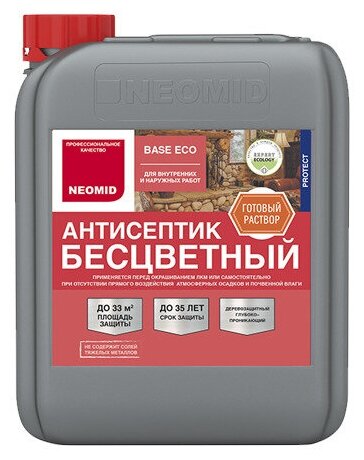 фото Универсальный бесцветный антисептик NEOMID BASE ECO