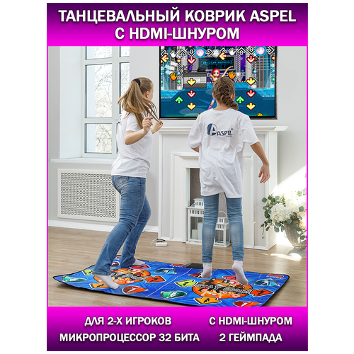 Купить Танцевальный коврик на двоих ASPEL/музыкальный коврик/интерактивный коврик с играми/с HDMI/консоль, Super Dance, ПВХ/EVA, unisex