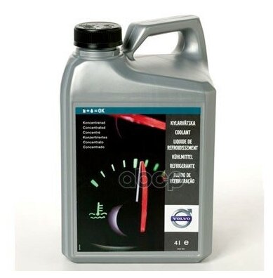 Антифриз VOLVO Concentrated Coolant готовый 4 л 31 439 721