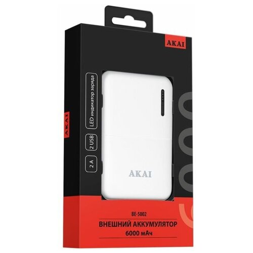 BE-5002 6000mAh White 49000₽
