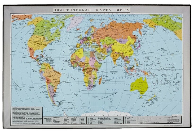 Коврик на стол Attache 38x58см Политическая карта мира черный 2129.1