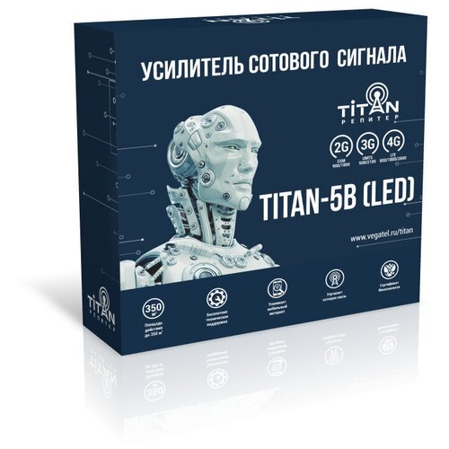 фото Усилитель мобильного сигнала 2g 3g 4g. пятидиапазонный комплект titan 5b (led) с антеннами