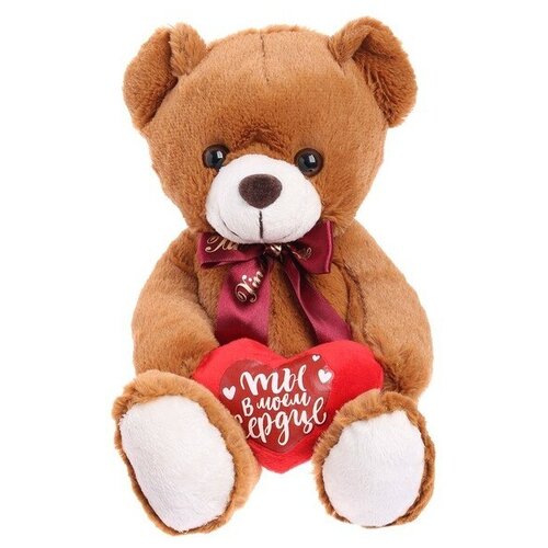 Мягкая игрушка «Ты в моём сердце», медведь, цвета микс мягкая игрушка ты в моём сердце медведь цвета микс